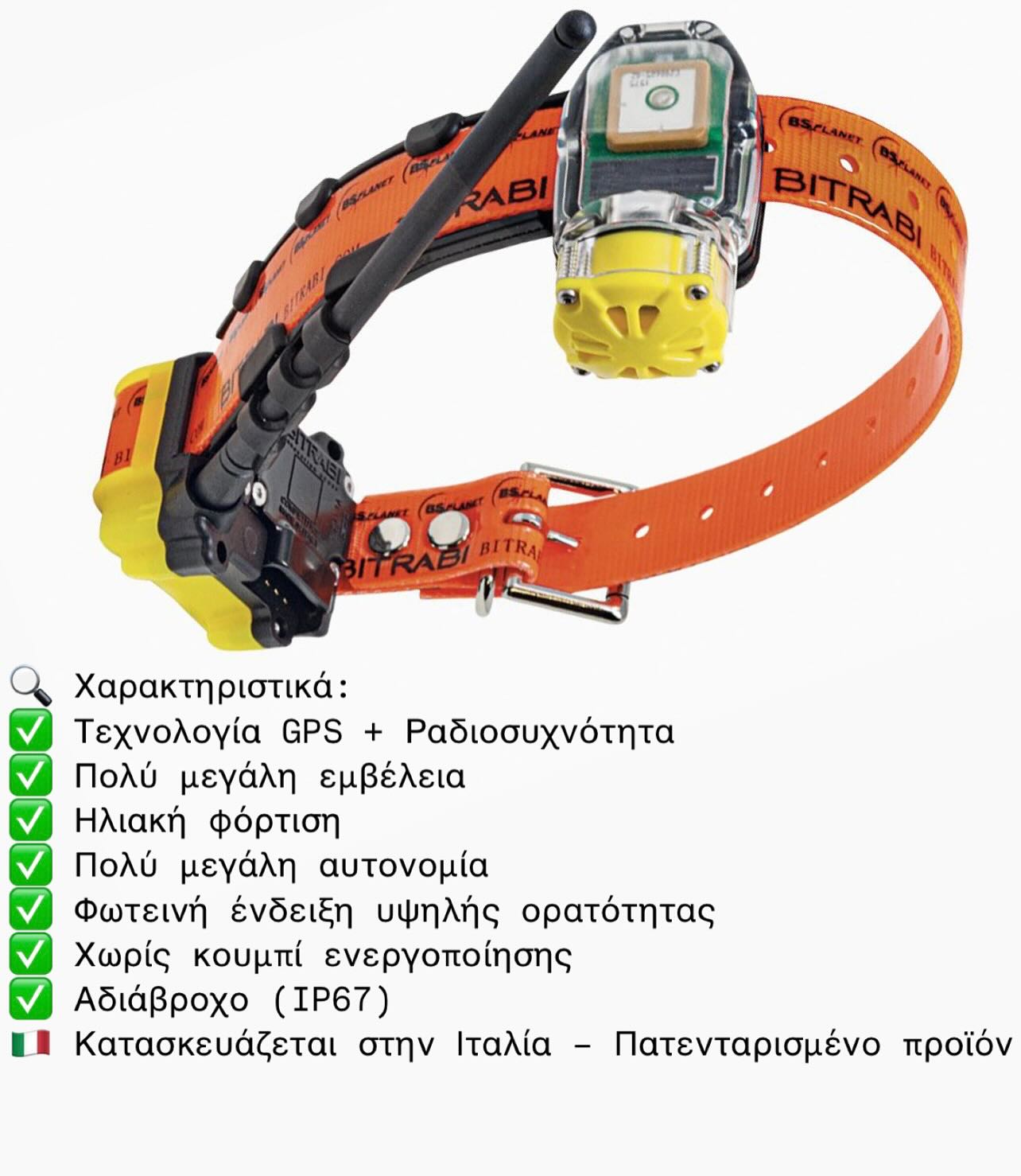 BITRABI KIT MITO5100 COLLAR & BSPLANET 103 LEGEND - Image 5